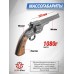 Пневматический револьвер Borner Schofield 4.5 мм (CO2, black, шариковый)