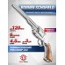 Пневматический револьвер Borner Schofield 4.5 мм (CO2, silver, шариковый)
