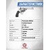 Пневматический револьвер Borner WS 4.5 мм (Webley Scott, silver, BB)
