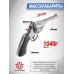 Пневматический револьвер Borner WS 4.5 мм (Webley Scott, silver, BB)