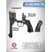 Пневматический револьвер Borner WS 4.5 мм (Webley Scott, black, BB)