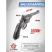 Пневматический револьвер Borner WS 4.5 мм (Webley Scott, Old, BB)