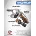 Пневматический револьвер Borner 731 4.5 мм (Smith Wesson, silver)