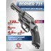 Пневматический револьвер Borner 731 4.5 мм (Smith Wesson, black)
