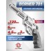 Пневматический револьвер Borner 701 4.5 мм (Smith Wesson, silver)
