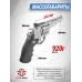 Пневматический револьвер Borner 701 4.5 мм (Smith Wesson, silver)