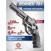 Пневматический револьвер Borner 701 4.5 мм (Smith Wesson, black)