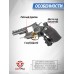 Пневматический револьвер Borner 701 4.5 мм (Smith Wesson, black)