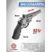 Пневматический револьвер Borner 701 4.5 мм (Smith Wesson, black)