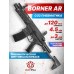 Пневматическая винтовка Borner AR 4.5 мм (AR-15, compact, CO2)