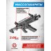 Пневматическая винтовка Borner AR 4.5 мм (AR-15, compact, CO2)