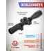 Оптический прицел Discovery VT-Z 4-16x50SF (30 мм, Weaver, оригинал)