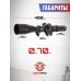 Оптический прицел Discovery VT-Z 4-16x50SF (30 мм, Weaver, оригинал)
