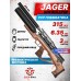 Пневматическая винтовка Jager SPR BullPup 6.35 мм (470 мм, редуктор, передний взвод, AP, колба)