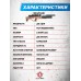 Пневматическая винтовка Jager SP BullPup 5.5 мм (550 мм, AP, передний взвод, колба)