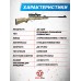 Пневматическая винтовка Retay 70S Camo 4.5 мм (Grass, 3 Дж)