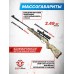Пневматическая винтовка Retay 70S Camo 4.5 мм (Grass, 3 Дж)