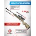 Пневматическая винтовка Retay 70S Camo 4.5 мм (Max 5, 3 Дж)