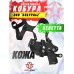 Кобура оперативная Beretta (без скобы, натуральная кожа)