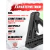 Телескопический приклад Patriot BH-GT07S (Magpul Hight CTR)