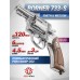 Пневматический револьвер Borner 733-S 4.5 мм (silver, шариковый)