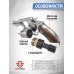 Пневматический револьвер Borner 733-S 4.5 мм (silver, шариковый)