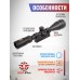 Оптический прицел Nikko Stirling Airking 3-9x42 AO (25.4 мм, HMD, Ласточкин Хвост 11 мм)