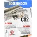 Клапан Stalker ST-KVSB-1-7-911-M9 (для SC1911P, SCM9M, SCM9P)