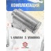 Клапан Stalker ST-KVSB-1-7-M (для S84)