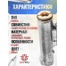 Клапан Stalker ST-KVSB-30-37-RD (для ST-12061RD)