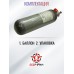 Баллон высокого давления Patriot BH-CP68A (6.8 литра, без манометра)
