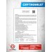Пневматическая винтовка Hatsan Zylox 6.35 мм (3 Дж, PCP)