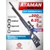 Пневматическая винтовка Ataman M20SD 642 L1 6.35 мм (полнотел, синий ламинат, редуктор)