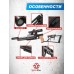 Пневматическая винтовка KrugerGun Корсар 4.5 мм (прямоток, 420 мм, дерево)