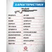 Пневматическая винтовка KrugerGun Корсар 4.5 мм (прямоток, 420 мм, дерево)