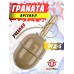 Макет гранаты Арсенал РГД-5 (хаки, УЗРГМ, ММГ)