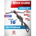 Арбалет рекурсивный Man Kung XB23BK (комплект, черный, 2 стрелы, воск, стрингер, натяжитель)