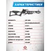 Арбалет рекурсивный Man Kung XB23BK (комплект, черный, 2 стрелы, воск, стрингер, натяжитель)