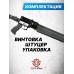 Пневматическая винтовка Retay T20 5.5 мм (PCP, пластик)