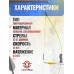 Лук детский Remington RB009 (рекурсивный, зеленый)