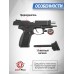 Страйкбольный пистолет Cyma CM136 Grach (6 мм, Пистолет Ярыгина, AEP)