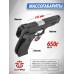 Страйкбольный пистолет Cyma CM136 Grach (6 мм, Пистолет Ярыгина, AEP)