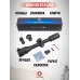 Оптический прицел Discovery MS 2-10x40 SFP IR (Ласточкин хвост, 25.4 мм)