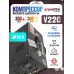 Электрический компрессор Remington RM-LKLT-IN104 для PCP (300 Бар, воздушное охлаждение)