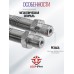 Шланг для насосов Remington