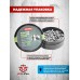 Пули пневматические Люман Pointed Pellets Light 4.5 мм (250 шт, 0.45 г, конические)