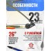 Лук детский Man Kung CB015 (блочный, колчан, черный)