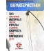 Лук детский Man Kung CB015 (блочный, колчан, черный)