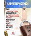 Чехол для наручников БР Хольстер (кожа, коричневый)