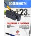 Лук детский Remington RB010 (рекурсивный, зеленый)